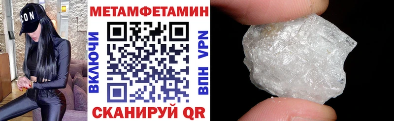 АМФЕТАМИН Premium  где продают   Димитровград 