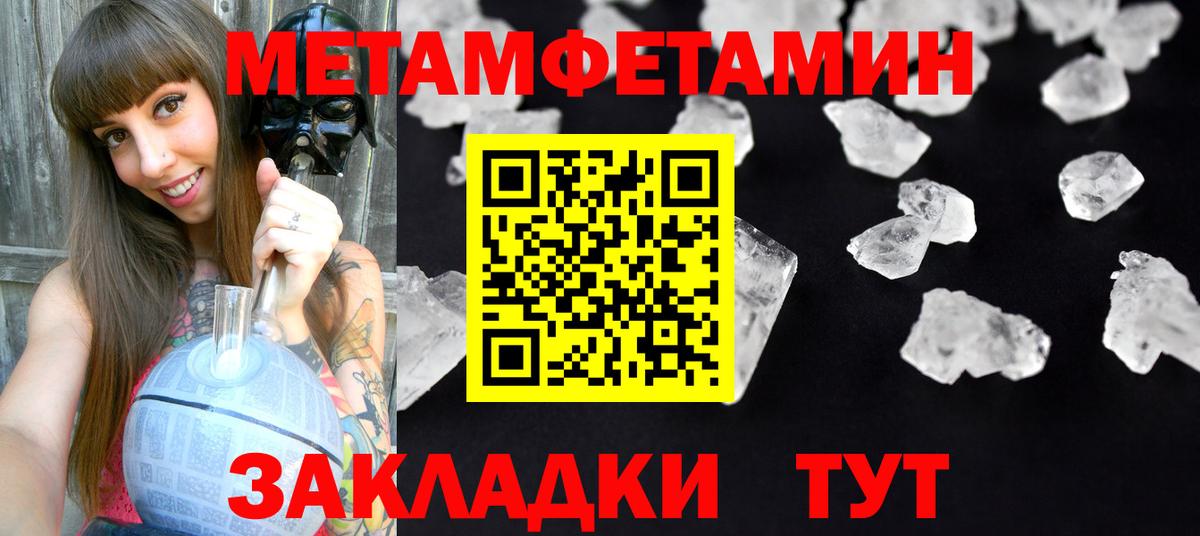 АМФ 97% Димитровград