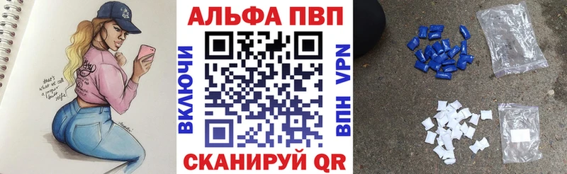 Alpha PVP Соль  omg ТОР  Димитровград 