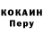 A-PVP Соль Joseph Gahagen