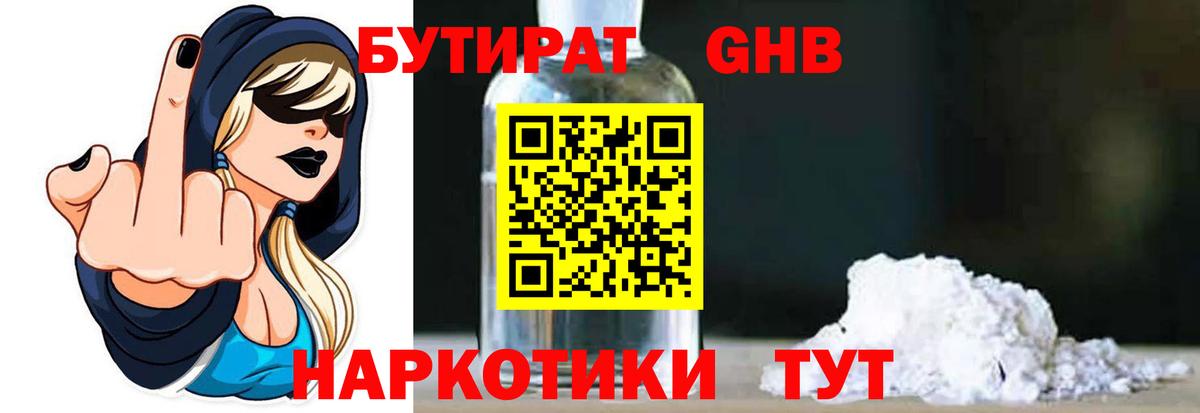 Марихуана Димитровград