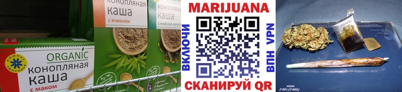 маркетплейс формула  Димитровград  Еда ТГК марихуана 