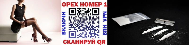 COCAIN 99%  как найти закладки  мега ТОР  Димитровград 