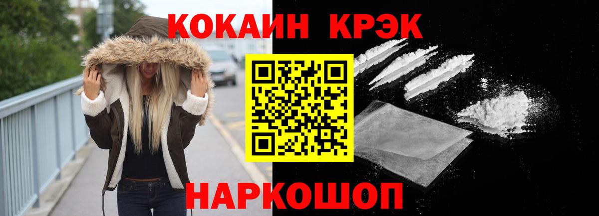 Мефедрон Димитровград