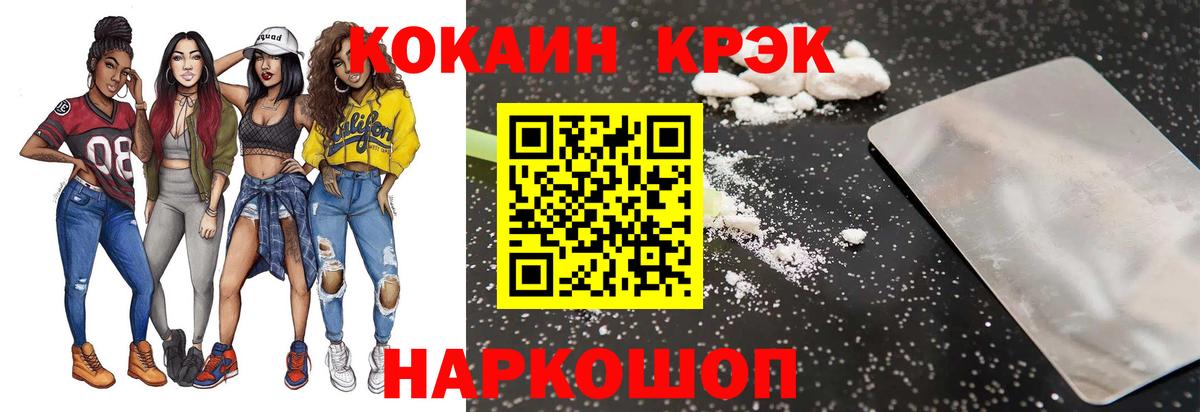 COCAIN VHQ Димитровград