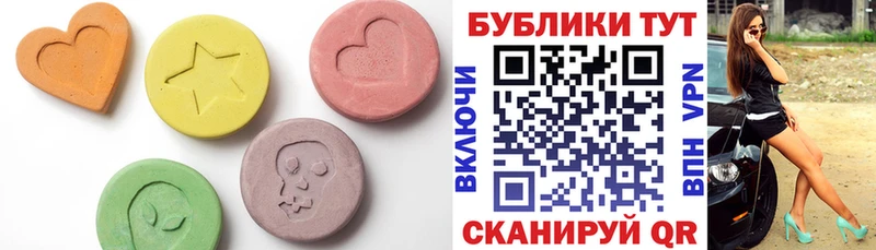 Ecstasy Cube  Димитровград 