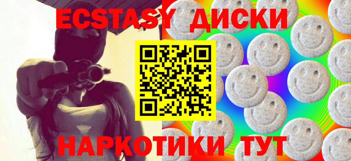 Ecstasy Дубай  Димитровград 