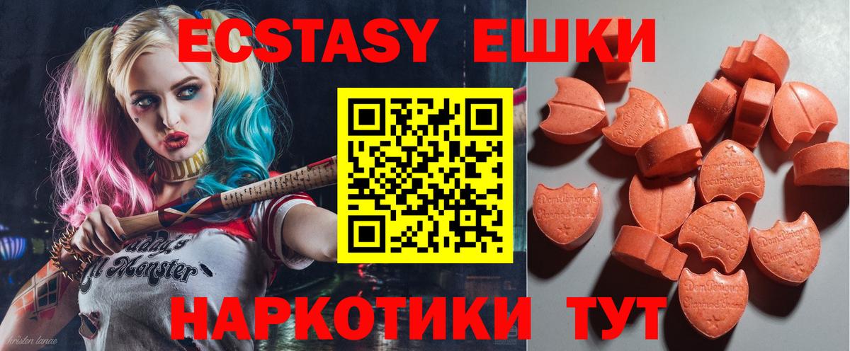 Ecstasy Philipp Plein Димитровград
