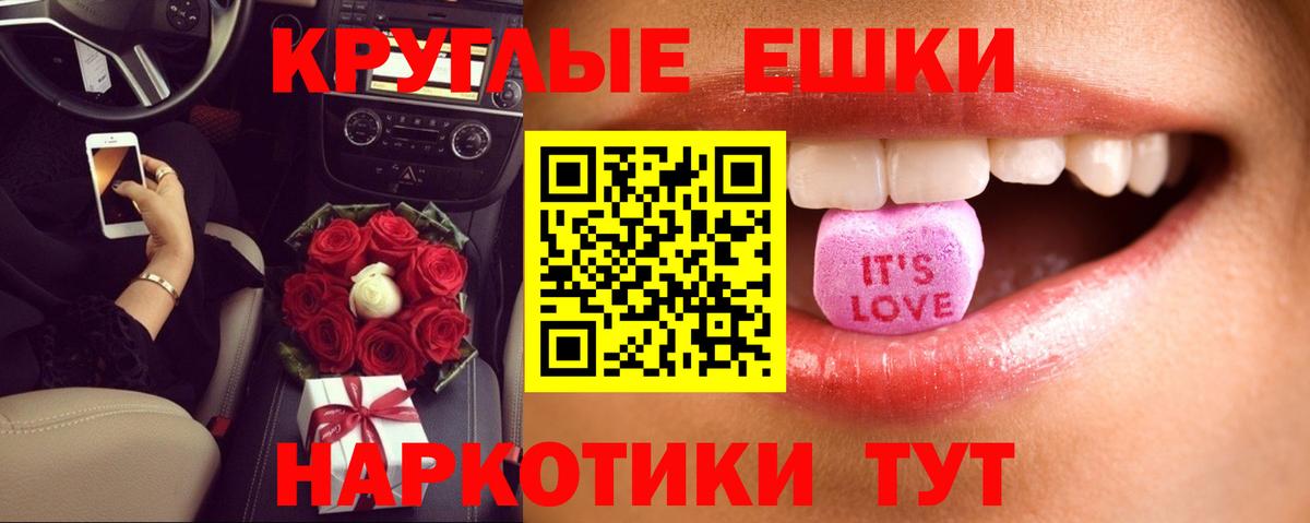 Гашик  МЕФ  МДМА  ГАШ  Димитровград  Где найти наркотики?  Вход с VPN  Марихуана  МЕФ 