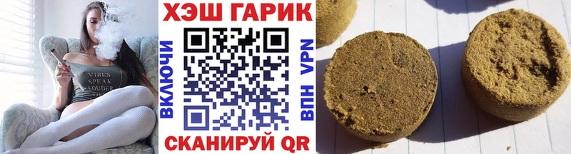 ГАШ AMNESIA HAZE  MEGA ТОР  Димитровград 