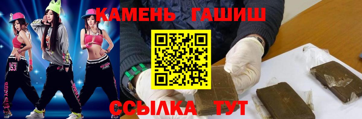 Гашиш Ice-O-Lator  Вход с VPN  наркота  Гашиш  Димитровград  ГАШ 40% ТГК 