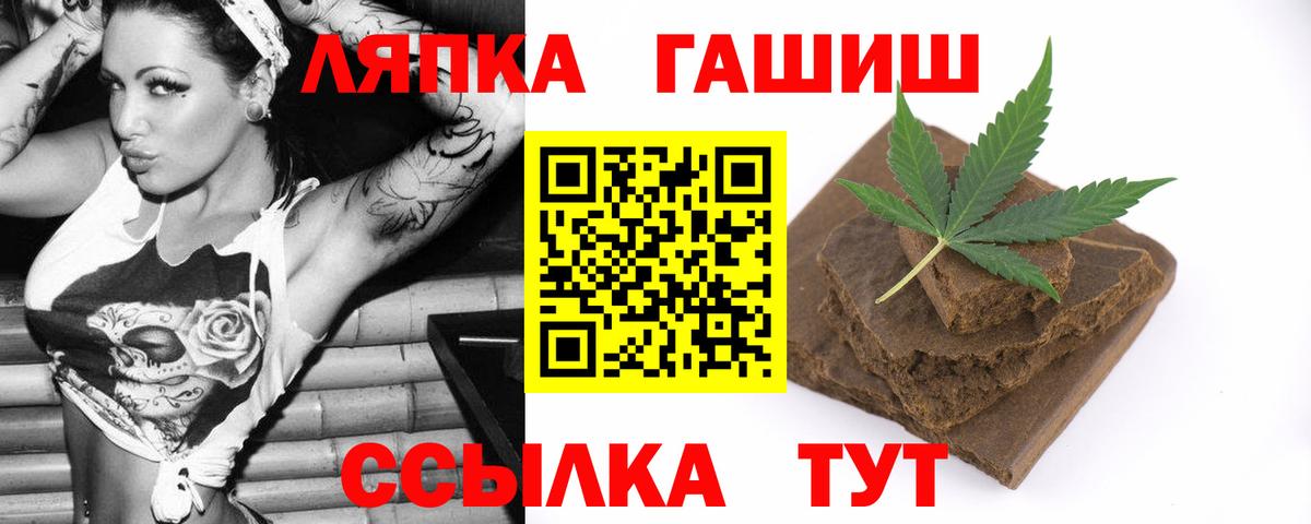 Гашиш гарик  ГАШИШ Ice-O-Lator  ГАШ  Димитровград 