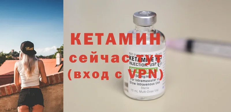 ссылка на мегу маркетплейс  как найти закладки  Димитровград  КЕТАМИН ketamine 