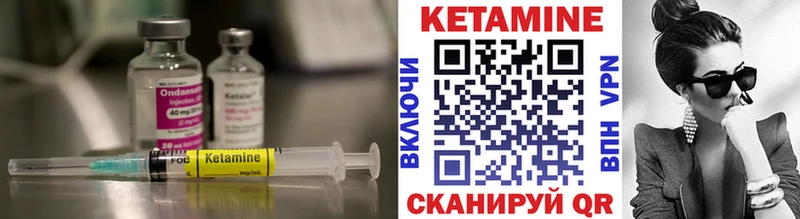 КЕТАМИН VHQ  хочу   Димитровград 