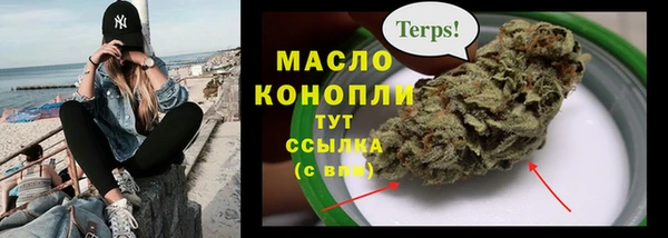 ALPHA PVP Михайловка