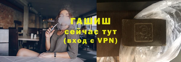 ALPHA PVP Михайловка