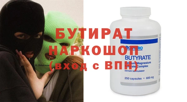 стаф Михайловск