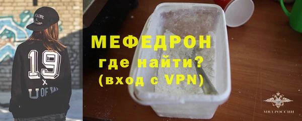 стаф Михайловск