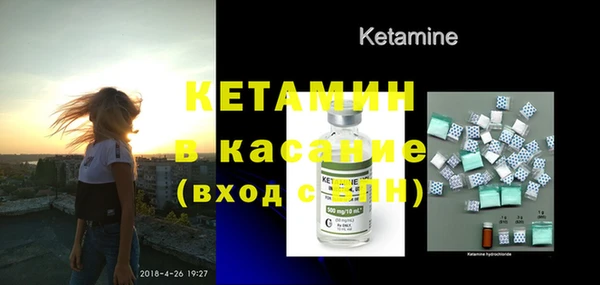 ALPHA PVP Михайловка