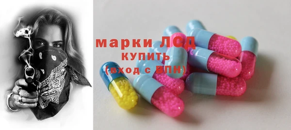 спайс Бежецк