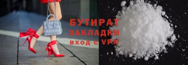 ALPHA PVP Михайловка