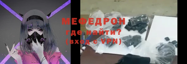 стаф Михайловск
