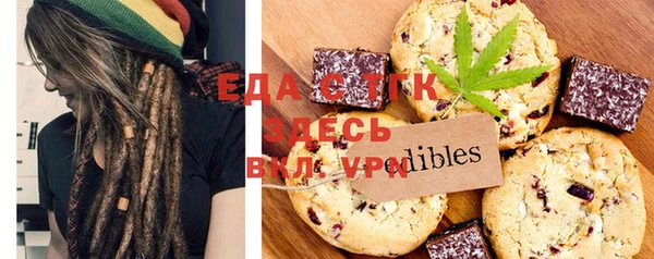 ALPHA PVP Михайловка