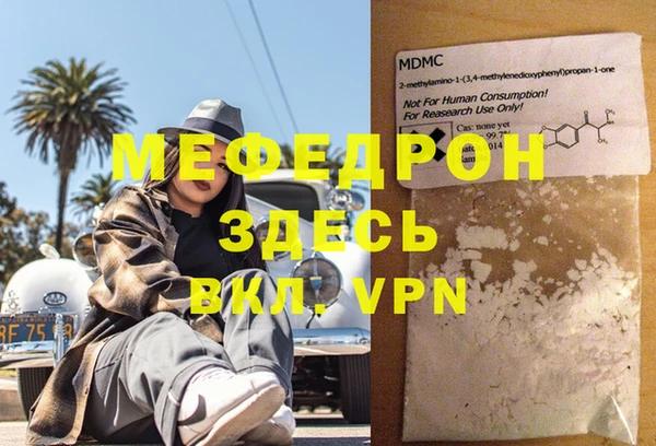 стаф Михайловск