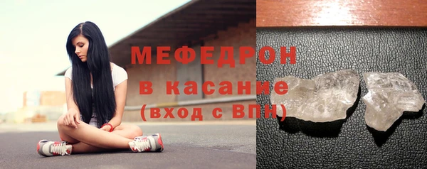 ALPHA PVP Михайловка