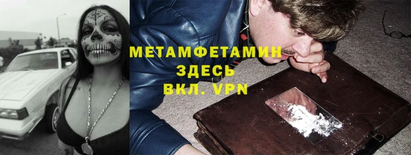 ALPHA PVP Михайловка