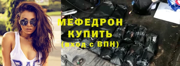 первитин Беслан