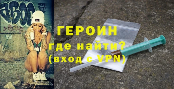 ALPHA PVP Михайловка