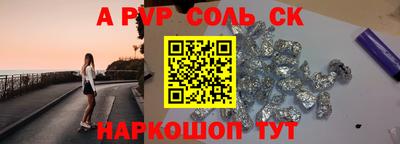 дмт Абакан