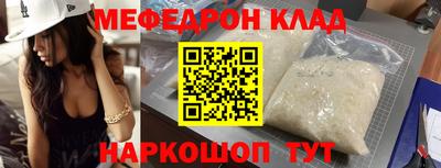 mdpv Берёзовский