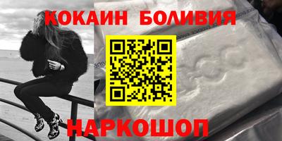 мяу мяу кристалл Азнакаево