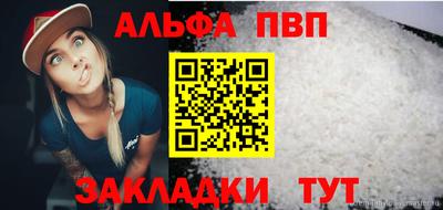 бутик Бузулук