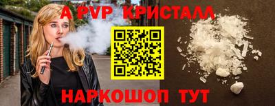 mdpv Берёзовский