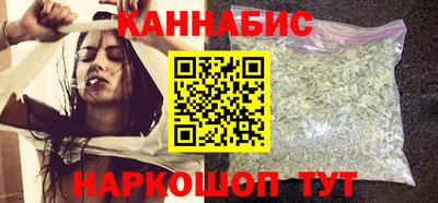 бутик Бузулук