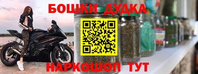 бутик Бузулук