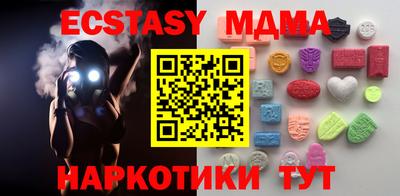 дмт Бугуруслан