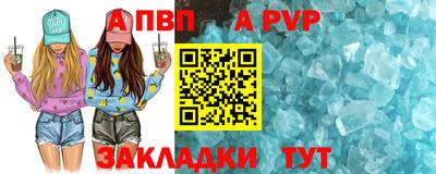 бутик Бузулук
