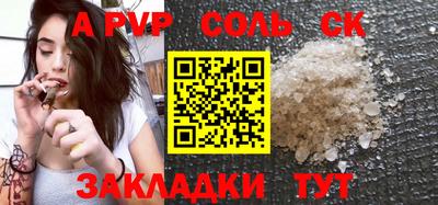 бутик Бузулук