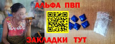 mdpv Берёзовский