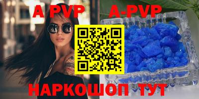 mdpv Берёзовский