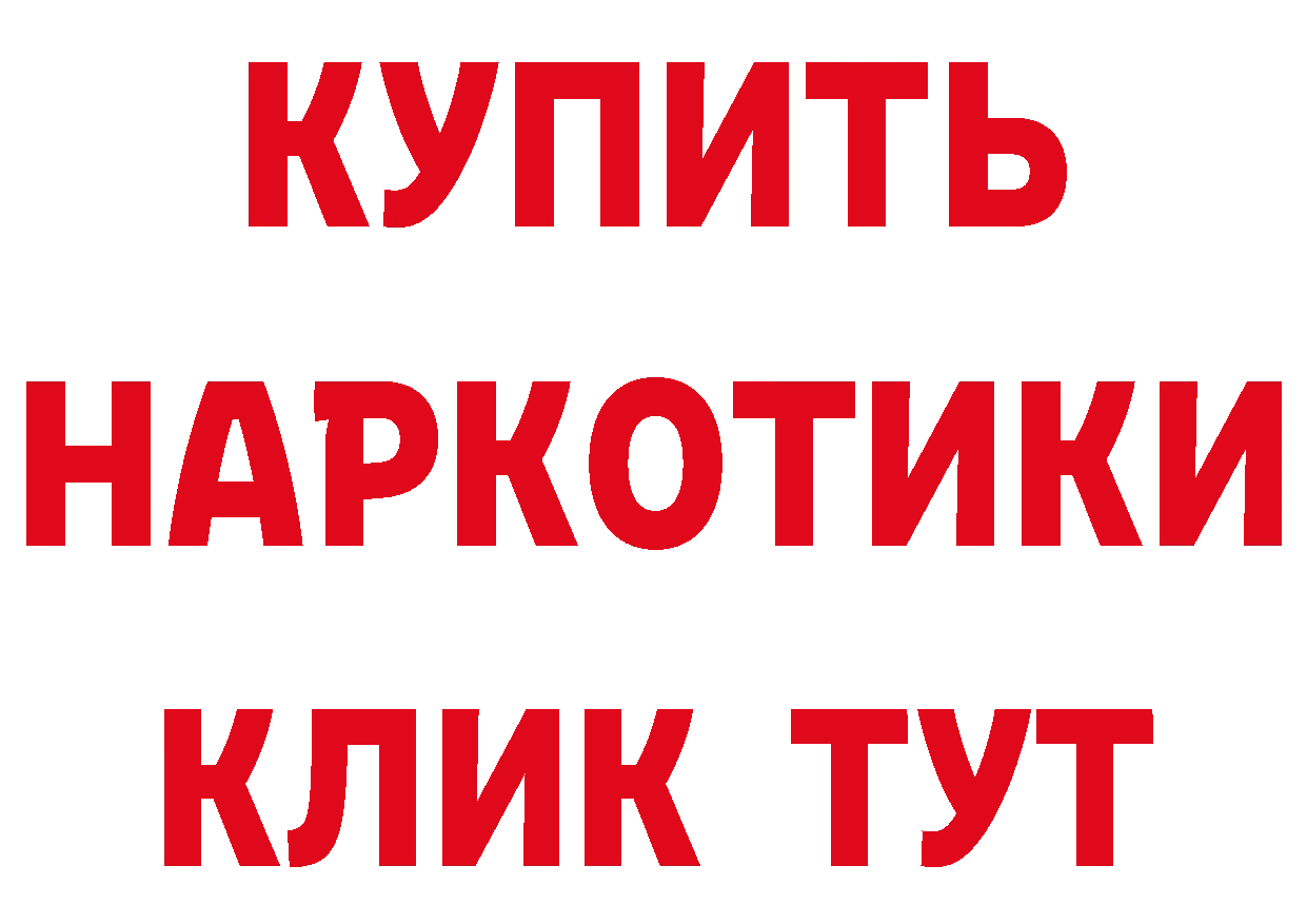 Кетамин ketamine ссылка это гидра Димитровград