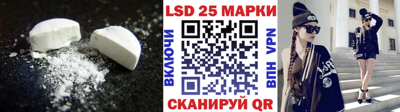 LSD-25 экстази кислота  Димитровград 