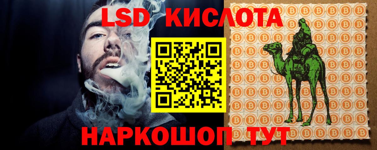 ЛСД экстази  Лсд 25 экстази ecstasy  Димитровград  Вход с VPN  Лсд 25 экстази ecstasy 