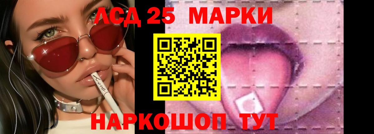 Лсд 25 экстази ecstasy  Димитровград  Лсд 25 экстази кислота 