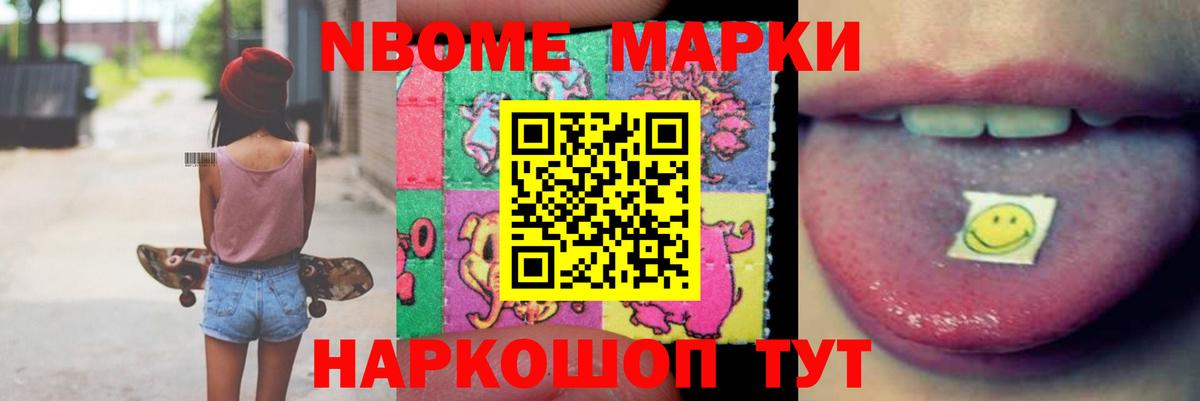 Лсд 25 экстази кислота Димитровград