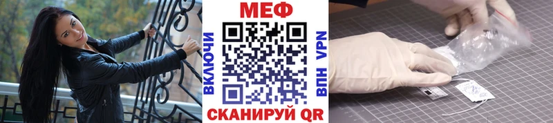 Мефедрон мука  цена   Димитровград 